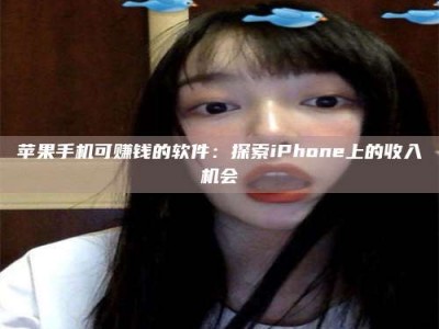 承德《2025合肥药研先锋岗位火热召集，薪资翻倍等你挑战！》