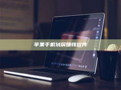 承德2025执业药师考试药一备考攻略：通关密钥在此！