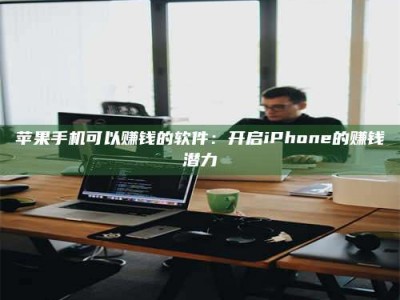 承德▬▬▬ 权威认证 15天科学降糖仪黑科技试药，糖友胰岛素不再喝干了！▬▬▬