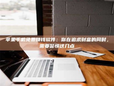 承德2019卫生资格考试药学中级报考指南与经验分享