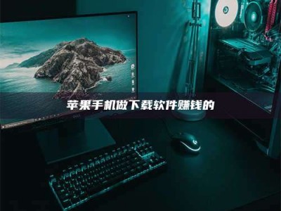 承德'试药达人'的人人生：救人于未病，却把自己也置于风险之中！