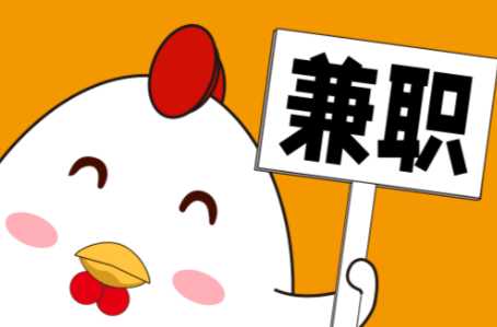 承德宝妈居家带娃线上兼职赚钱项目有哪些推荐 第1张