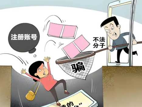 承德网上兼职被骗怎么解决 第1张